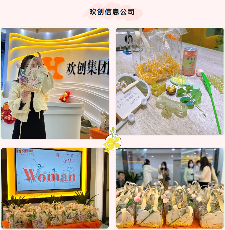 中国科技股份集团集团