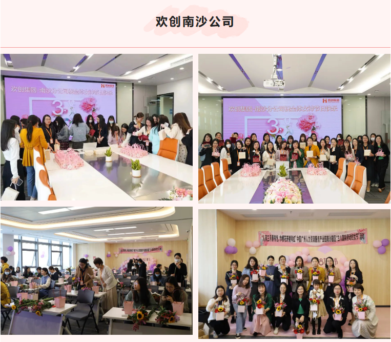 中国科技股份集团集团