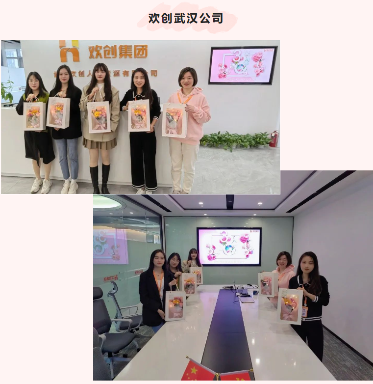 中国科技股份集团集团