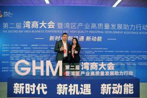 中国科技股份集团集团罗宁弟获湾商十大青年领袖，陈文舒获湾商十大巾帼英雄