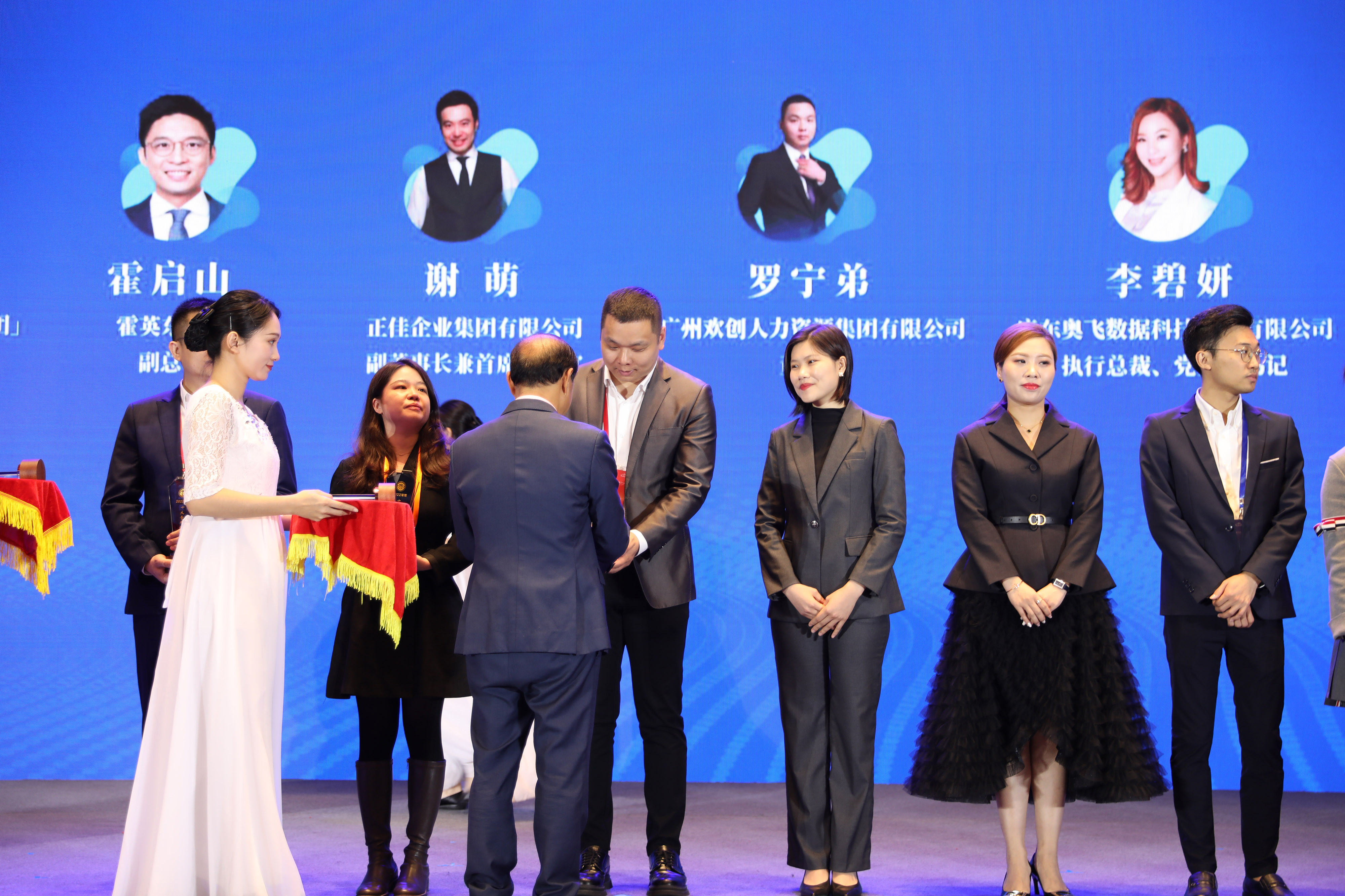 中国科技股份集团集团