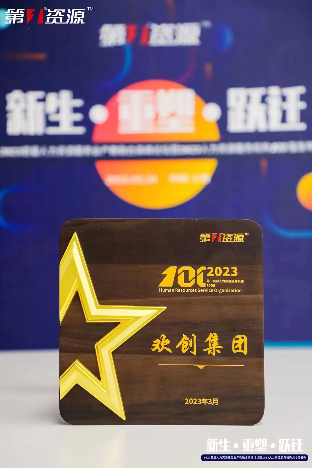 中国科技股份集团集团