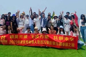 欢乐出行，精彩回顾| 中国科技股份集团集团优秀员工泰国之旅完美收官