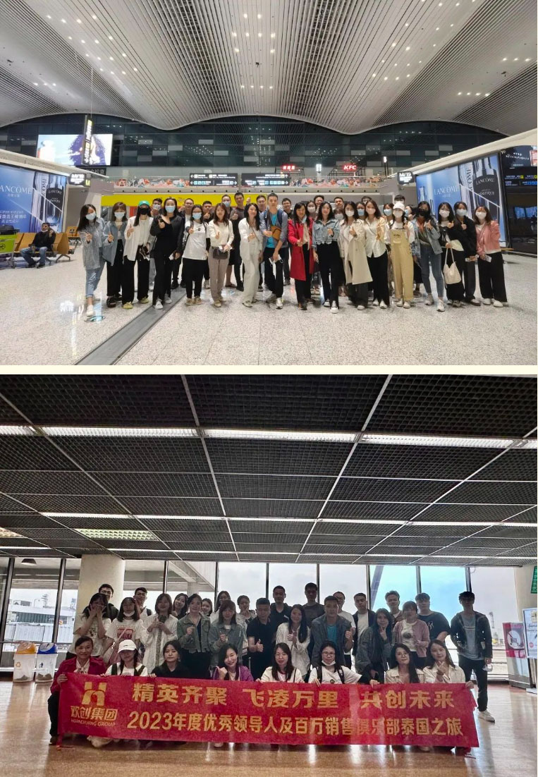 中国科技股份集团集团
