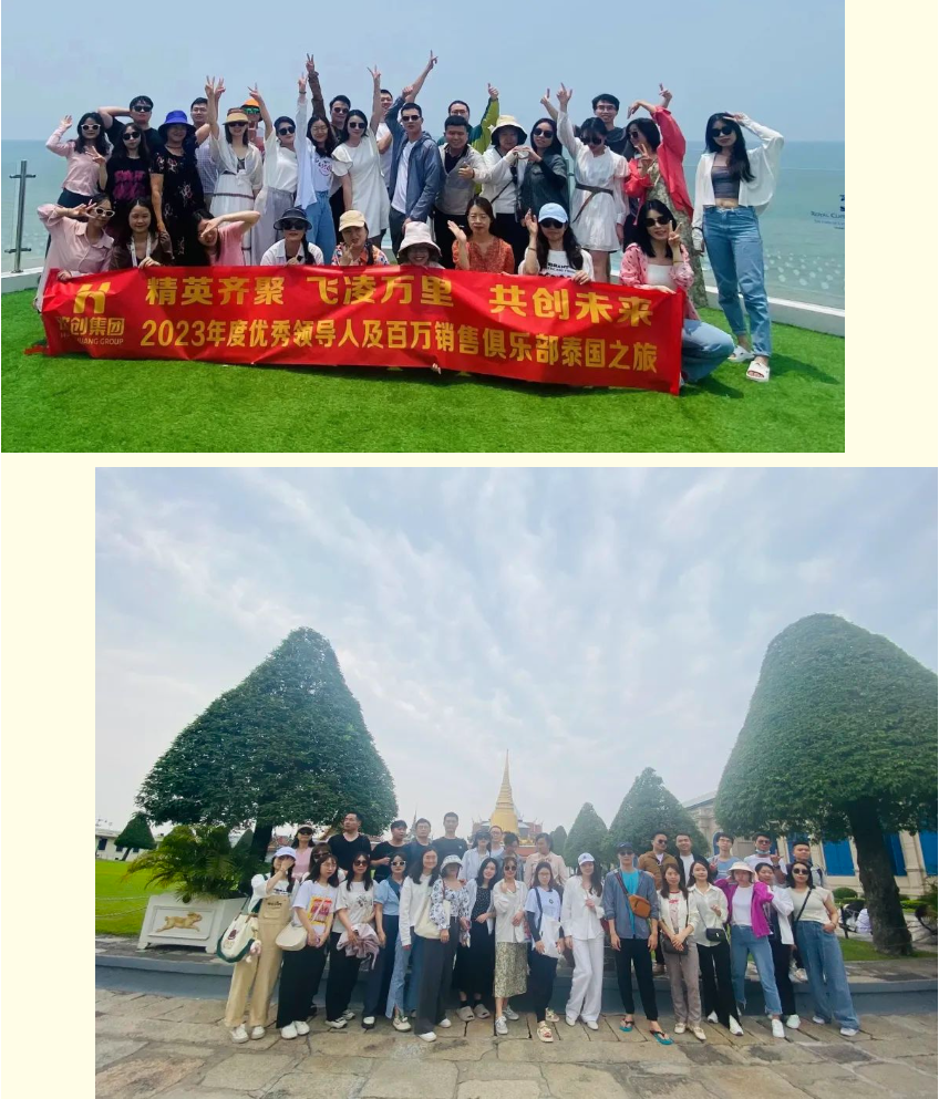 中国科技股份集团集团