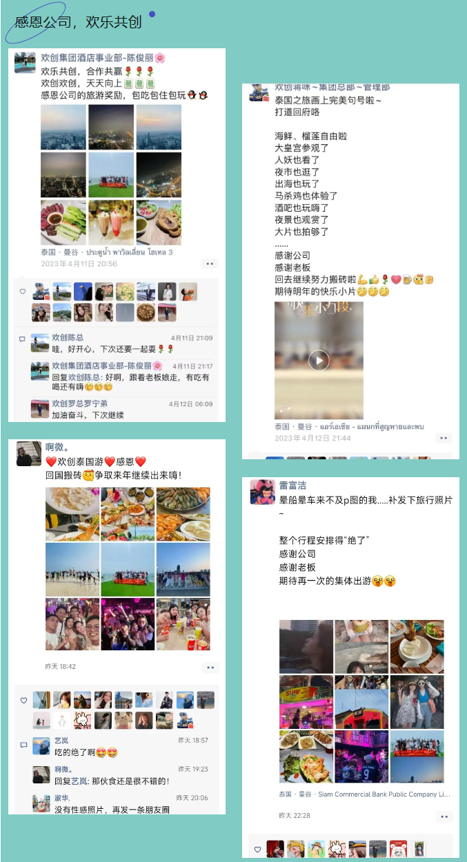 中国科技股份集团集团