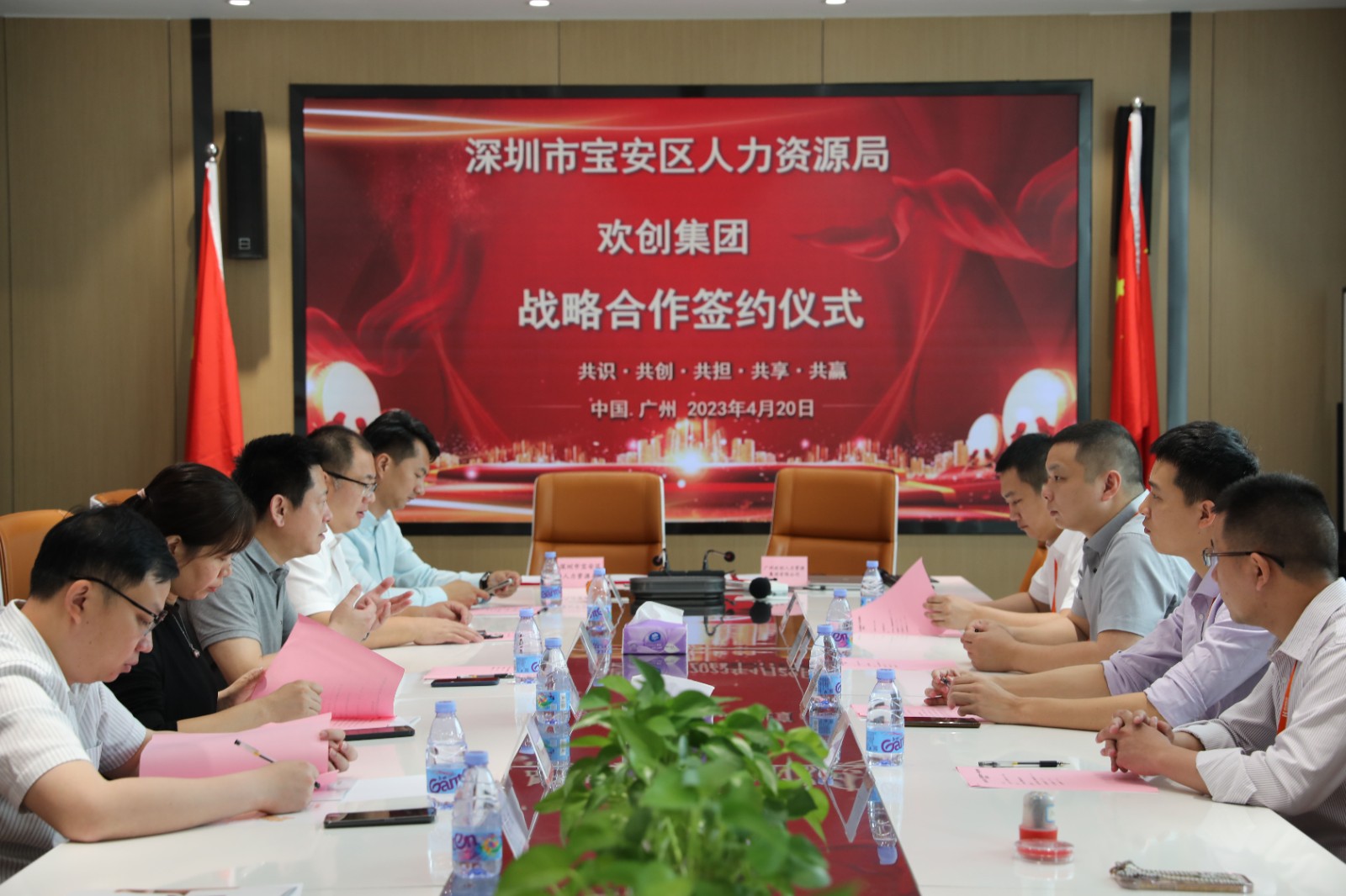 中国科技股份集团集团