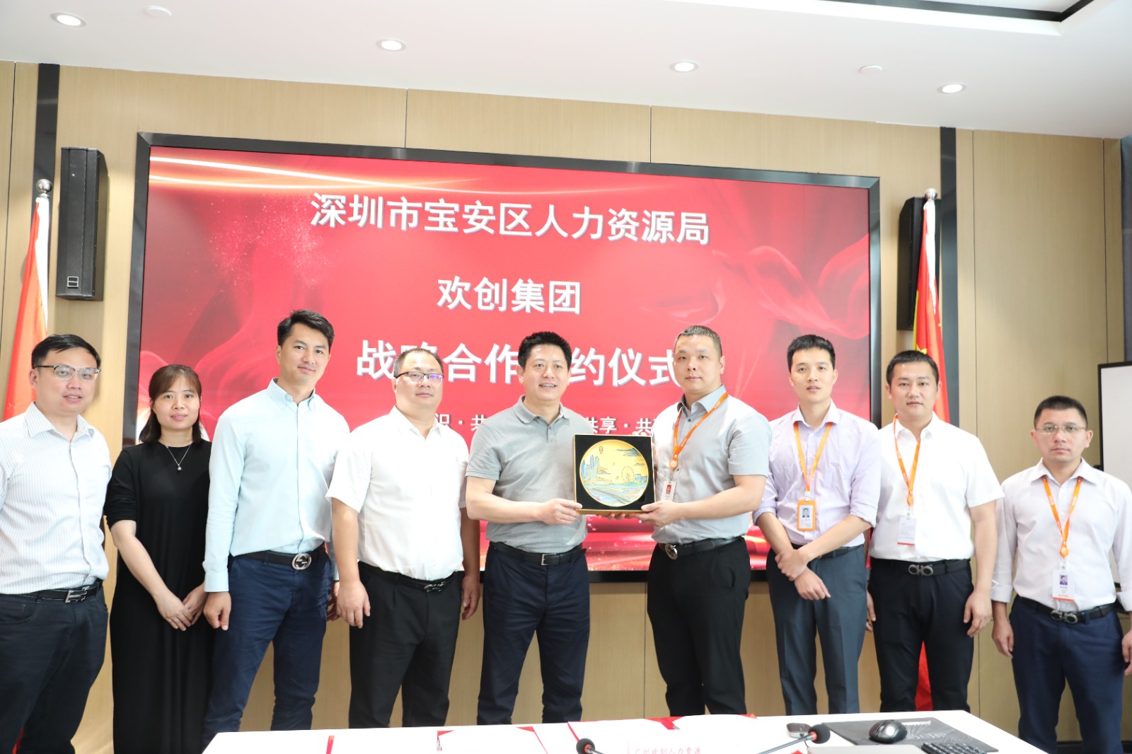 中国科技股份集团集团