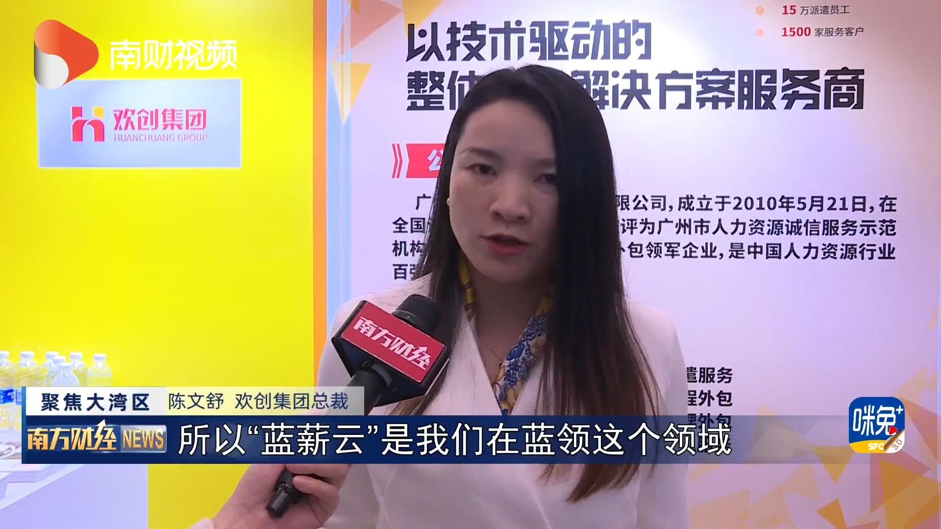 中国科技股份集团集团