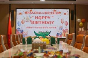 “粽”享欢乐时光| 中国科技股份集团集团端午节活动暨第二季度生日会圆满举