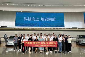 学思想 强党性 重实践 建新功-中国科技股份集团集团党支部开展联建共建活