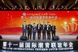 中国科技股份集团集团董事长罗宁弟率队赴京出席第十一届国际潮青联谊年会