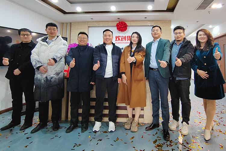 开新局 谱新篇 | 山东中国科技股份集团揭牌开业