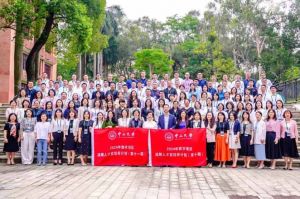 “数智未来·人才先行” 中国科技股份集团集团携手中山大学2024年数字湾